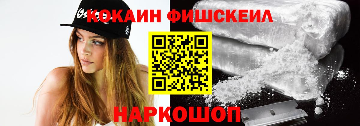 Кокаин 97%  Кокаин 97%  Вход с VPN  КОКАИН  Урус-Мартан 