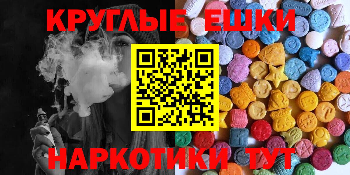 ЭКСТАЗИ VHQ Урус-Мартан