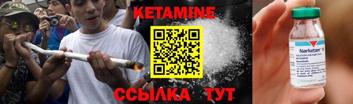 Кетамин ketamine  Вход с VPN  mega как зайти  КЕТАМИН ketamine  Урус-Мартан 