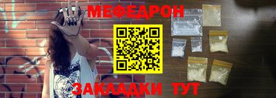 MDMA Ликино-Дулёво