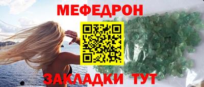 эйфоретик Ливны