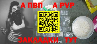 эйфоретик Ливны