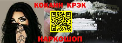 каннабис Лесосибирск