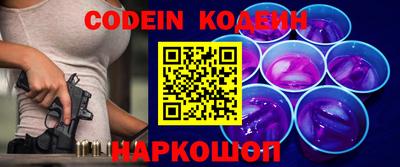 эйфоретик Ливны