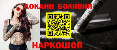 эйфоретик Ливны