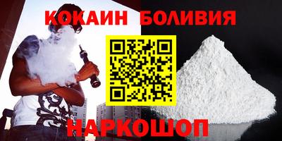 каннабис Лесосибирск