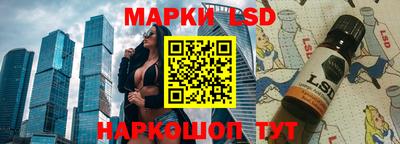 каннабис Лесосибирск