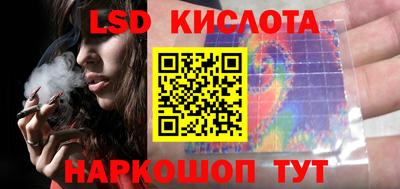 эйфоретик Ливны