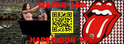 эйфоретик Ливны