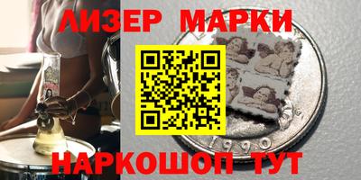 эйфоретик Ливны