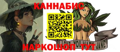 эйфоретик Ливны
