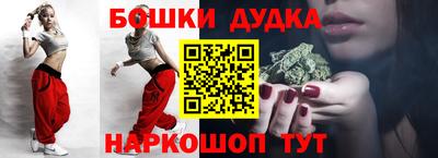 MDMA Ликино-Дулёво