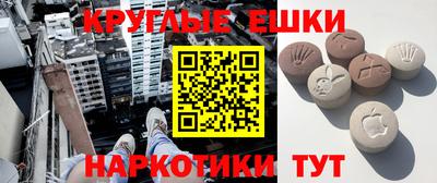 MDMA Ликино-Дулёво