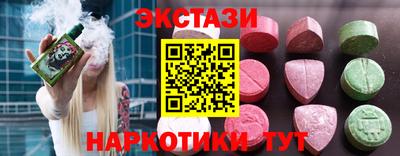 эйфоретик Ливны