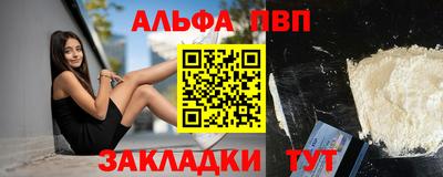 эйфоретик Ливны