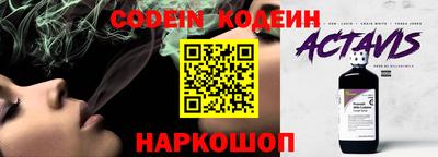 эйфоретик Ливны