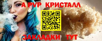 каннабис Лесосибирск