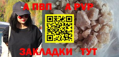 эйфоретик Ливны