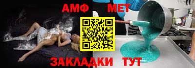 эйфоретик Ливны