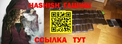 каннабис Лесосибирск