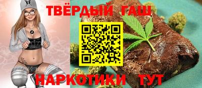каннабис Лесосибирск