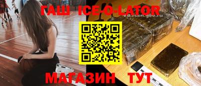 каннабис Лесосибирск