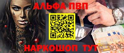 эйфоретик Ливны