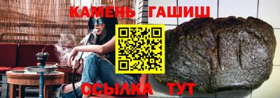 каннабис Лесосибирск