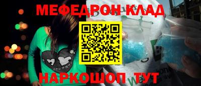 эйфоретик Ливны