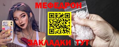 MDMA Ликино-Дулёво