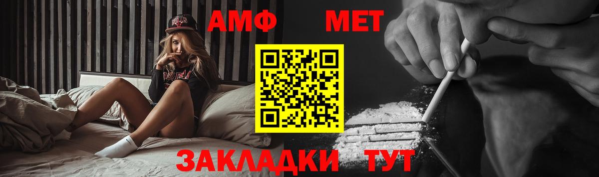 Урус-Мартан  Первитин мет  Вход с VPN 