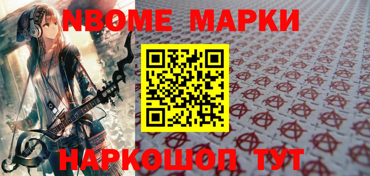 Лсд 25 Урус-Мартан