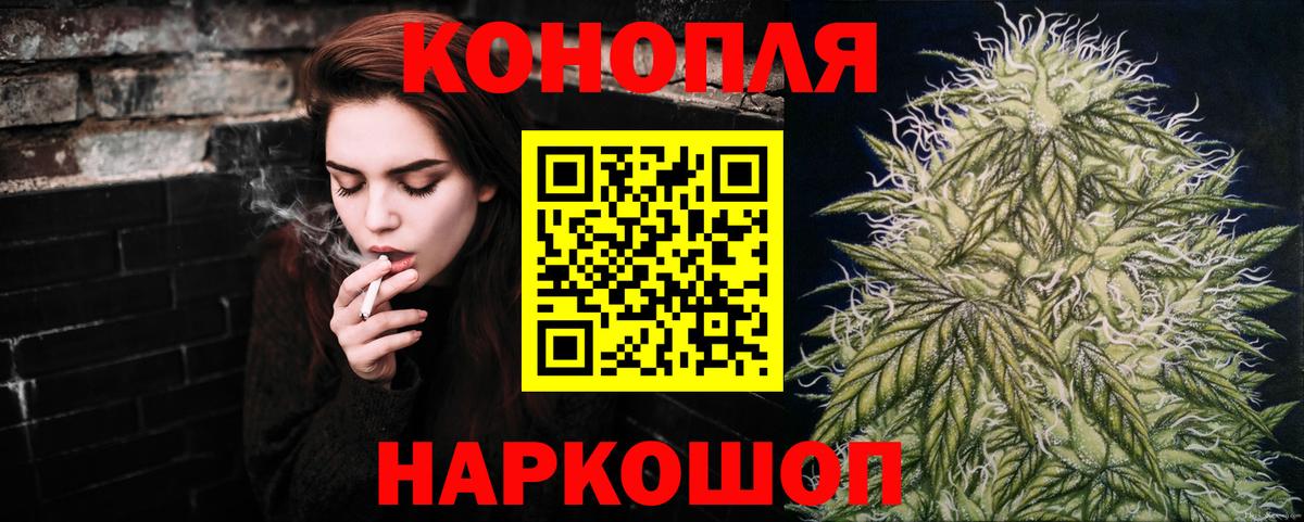 Бошки Шишки Amnesia Урус-Мартан