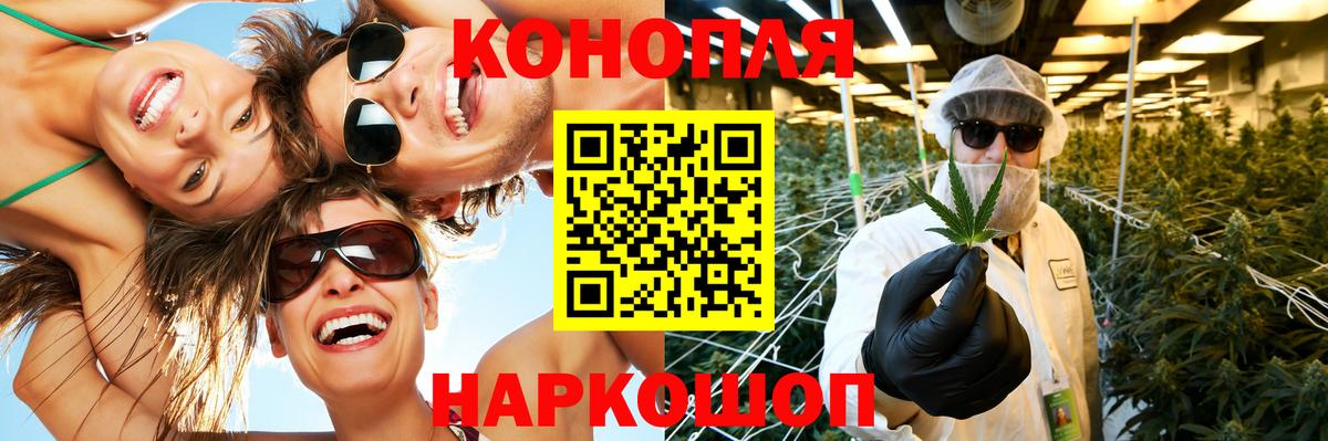 Канабис сатива  Вход с VPN  МАРИХУАНА LSD WEED  Бошки марихуана марихуана  Урус-Мартан 