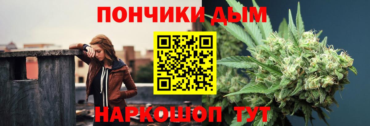 Конопля  МДМА  Урус-Мартан  Вход с VPN  КОКАИН  Мефедрон кристаллы  Лсд 25 